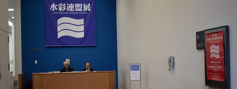 写真:選抜展