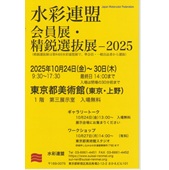 案内状