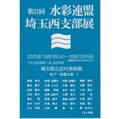 案内状
